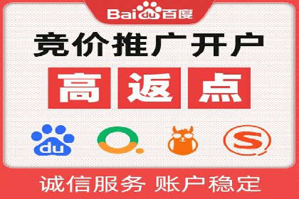 成功运用百度推广代理的五大行业案例