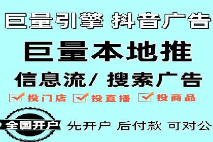 竞价广告的创意与执行：某快消品的营销突破