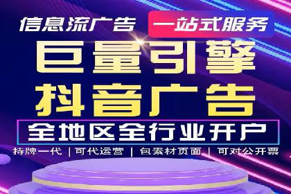 探索SEM代理的秘密：成功背后的力量